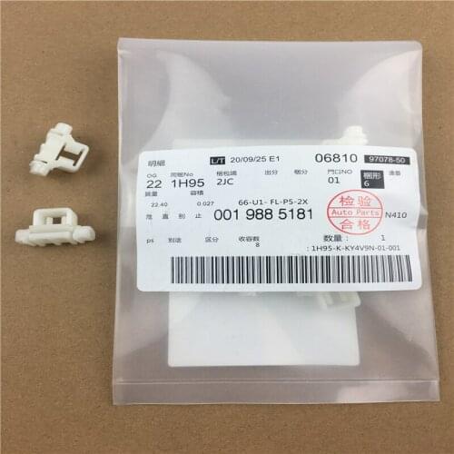 Trim Protection Strip Clip For Mercedes Benz Clips Body Retainer Fasteners 0019885181Automotive Parts