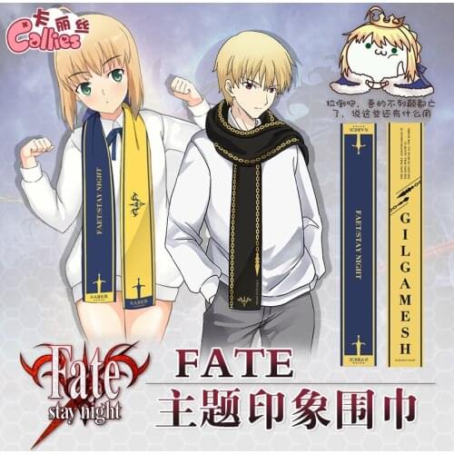 Anime Fate/Grand Order Gilgamesh FGOCosplay Men Women Autumn Winter Warm Soft Neckerchief Student Fashion Scarf Xmas Gifts