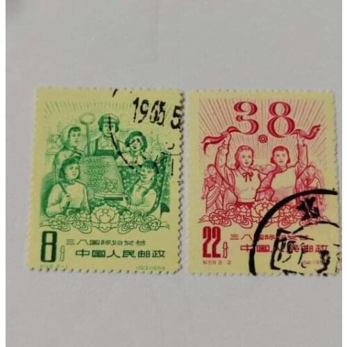 C59 International Womens Day 1959 Post Stamps Postage Collection