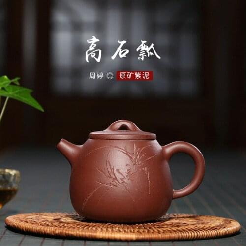 Yixing genuine Zisha pot, gaoshipiao pot, agent of raw ore, Zini, zhouting, pure handmade pot, tea set, gift box