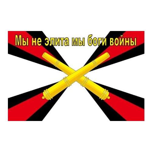 90x150 cm russian army military rocket troops and artillery Flag