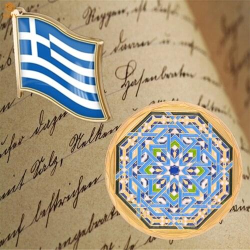Greek Fashion Enamel Flag Pin Badge Brooch Saudi Arabia Islamic Ramadan Kareem Octagon Commemorative Coin Package Set