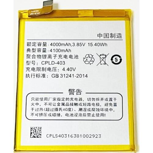 3.85V 4100mAh CPLD-403 For LeRee Le 3 C1-U02 C1-U03 Battery