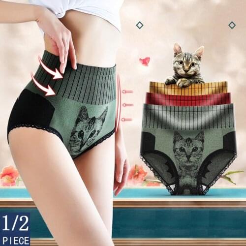 1pcs/2Pcs High Waist Panties Plus Size Underwear Women Sexy Panties Seamless Brief Hip Lift Underpanties Breathable Pant