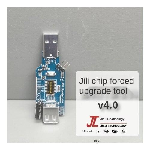 Compulsory Upgrade Tool for Jerry Chip
