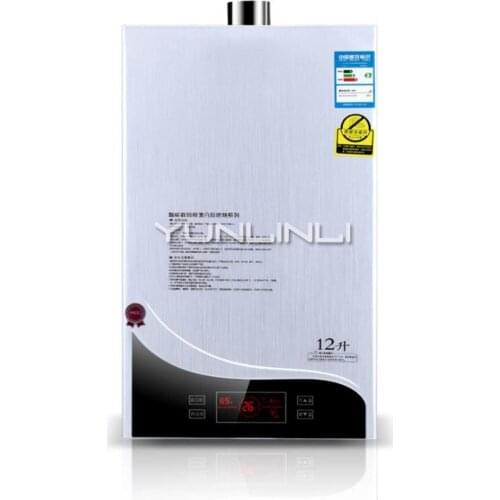 Household Gas Water Heater Intelligent Touch Control Water Heater Fast Heat Gas Water Heating Unit JSQ24-HM7