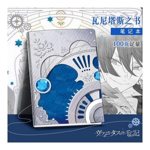 Anime The Case Study of Vanitas Magic Book Notebook Jotter Student Note Pad School Supplies Sketchbook Weekly Planner Cosplay