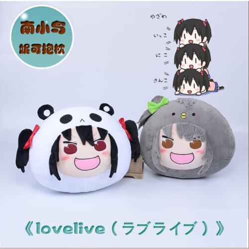 Lovelive Plush Doll Anime Love Live Figure School Idol Project Koizumi Hanayo Ayase Eli Toy Pajamas Cute Pillow Cosplay 40cm