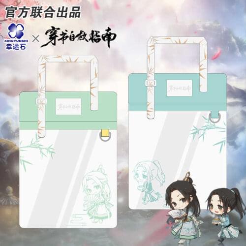 Scum Villain Self Saving System Bag Itabags Anime Manga Role Shen Qingqiu Luo Binghe Svsss For Girl Action Figure Gift