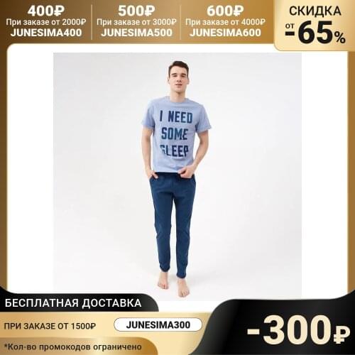 KAFTAN Men's Sleepwear