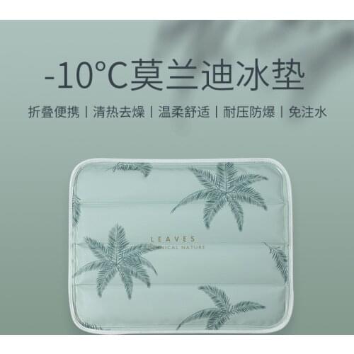 No Water Injection Breathable Ice Cushions Seat Cushions Summer Classroom Dormitory Cooling Student Gel Cushion Water Bag