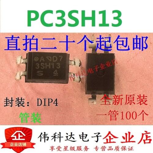 3SH13 PC3SH13 DIP-4 straight plug brand new original fake one pay ten, you can take a picture directly
