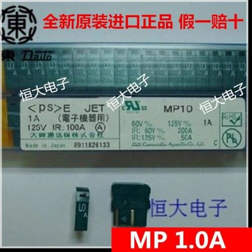 DAITO MP10 1.0A MP20 2.0A MP32 3.2A MP50 5.0A MP75 7.5A 125V
