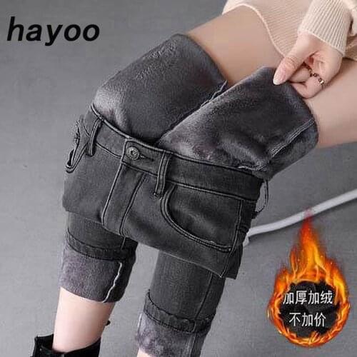 Hayoo Women's Warmed Jeans