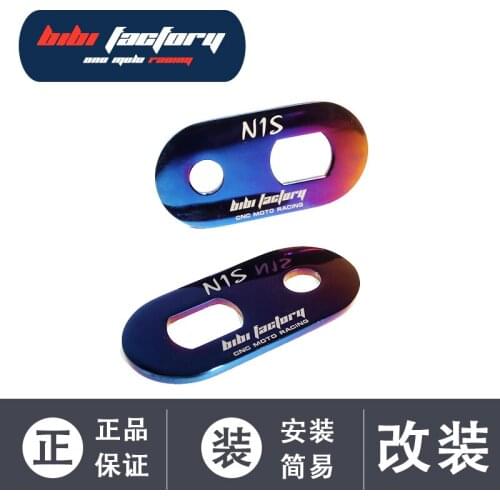 One Pair Anti-rotating Gaskets Aluminum Alloy Apply for Niu N1 N1s Ngt Nqi for Original Swingarm and Motor