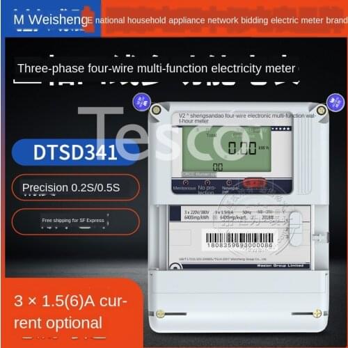 DTSD341-MB3 three-phase smart meter