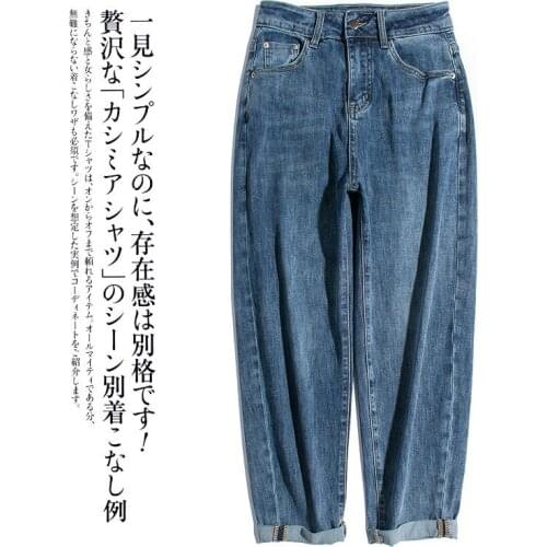 Spring Autumn Women Loose Basics All-match Comfortable Water Washed Denim Cotton Elastic Jeans Harem Pants