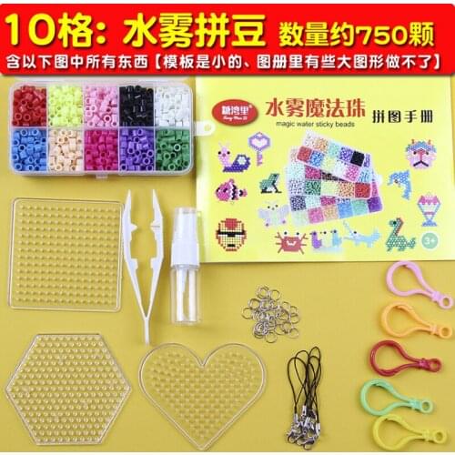 10 Grids Water Mist DIY Magic Beads Handmade DIY Beaded Suits Childrens Water Mist Fight Beans Boys and Girls Educational Toys