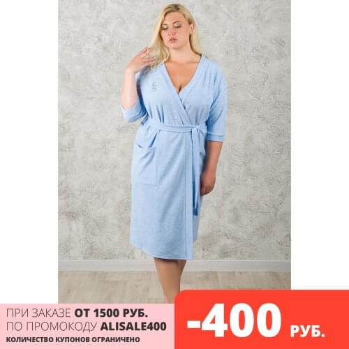 Шарлизе Women's Bathrobes