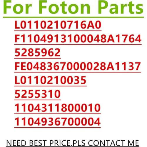 L0110210716A0 F1104913100048A1764 5285962 FE048367000028A1137 L0110210035 5255310 1104311800010 1104936700004 FOTON TRUCK PARTS