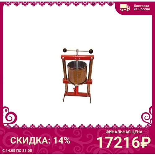 Ручные соковыжималки Фрегат China At AliExpress