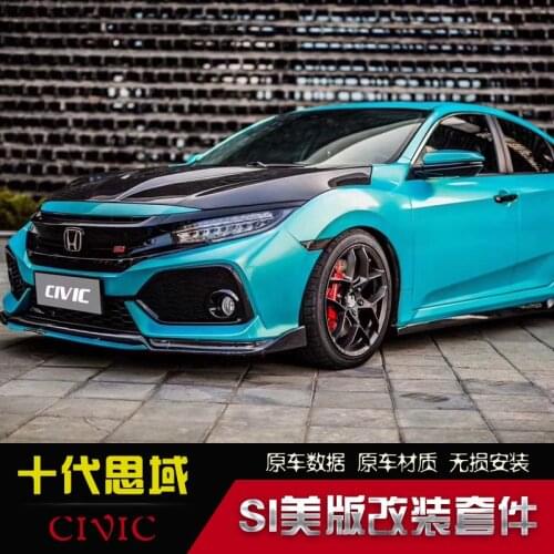 Suit For Front Suit Rear Bars 10th Generation Civic Si, and Modification of the Side