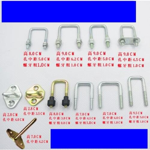 For HITACHI ZX DAEWOO CATERPILLAR CAT U-shaped buckleLocating hook door buckle Door lock buckle excavator accessories