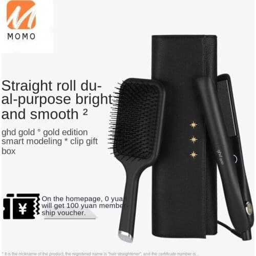 Gold Hair Straightener Plywood Straight Hair Curls Dual-Use Hair Straightener Female Small Hair Curler Shape Straightening Board