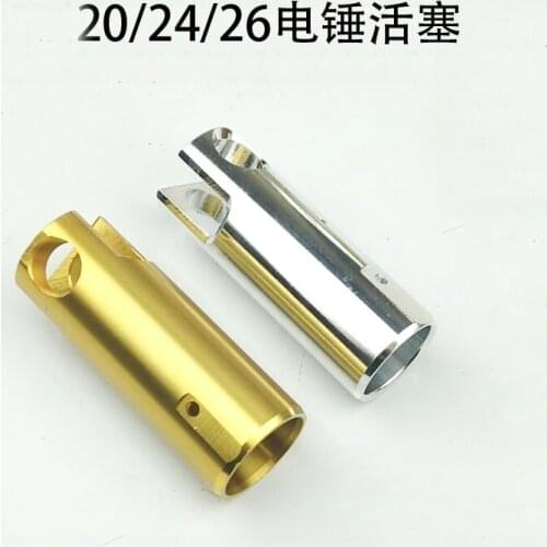 1PCS Silver or Gold Tone Aluminum Metal Electric Hammer Piston Part Cylinder for Bosch GBH 2-26 / 2-20 / 2-24