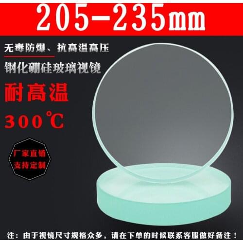 High temperature resistant toughened borosilicate glass sight glass valve sight glass round boiler fire sight glass 220