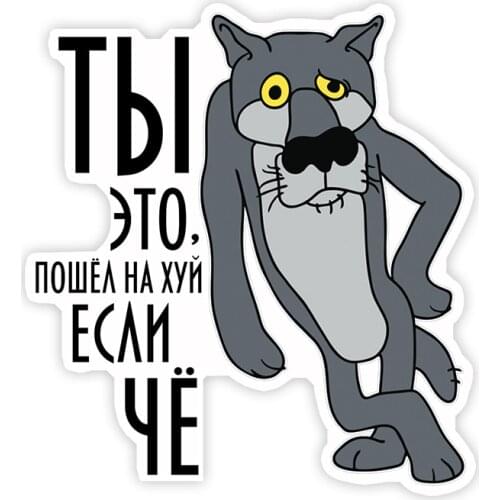 Interesting Dog Car Sticker Accessories Car Styling Decal Vinyl Car Window Cover Scratches Waterproof PVC 15.5cm*17cm