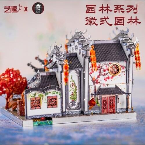 Art Model 3D Metal Puzzle Anhui Style Garden Chinese style building model kits DIY Laser Cut Jigsaw Model Toys gift for adult