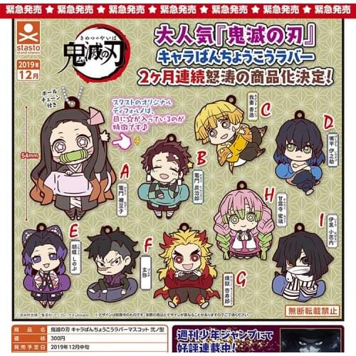 Demon Slayer: Kimetsu no Yaiba original Japanese anime figure rubber Silicone mobile phone charms key chain strap keyring