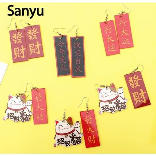 Creative New Year Fortune Cat Acrylic Drop Earrings Chinese Red Long Tassel Dangle Earrings Handmade Fashion Animal Cats Brincos
