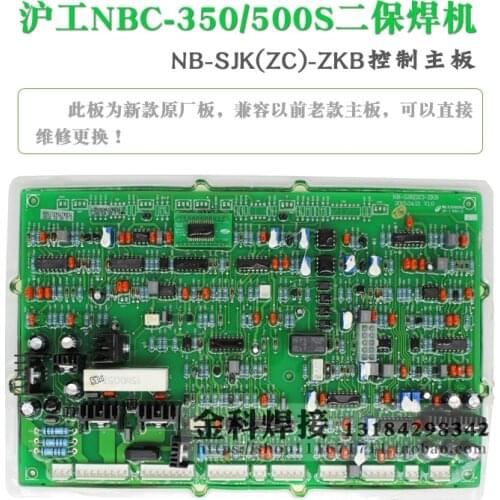 Main Board of NB-SJK(ZC)-ZKB Control Circuit for NB-350/500S Gas-shielded Welding Machine