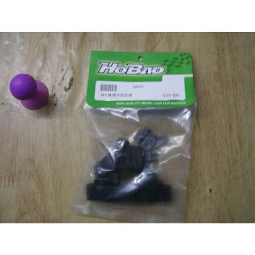 OFNA/HOBAO RACING 1/8 HYPER 8SC 89033 Nylon mixed carbon Rear Brake Mount for rc parts