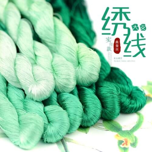 1 color 400m Suzhou embroidery 100% natural silk embroidered line silk diy special Silky Bright color line Common colors green