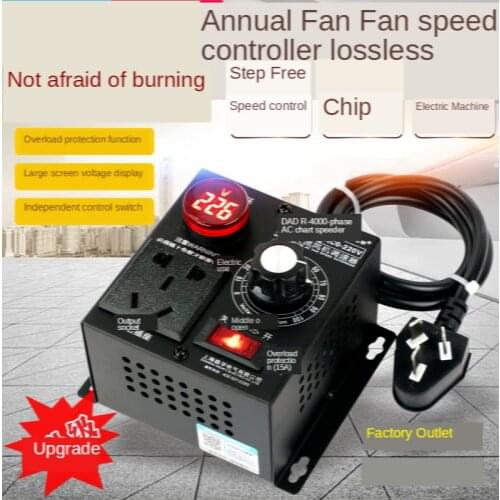 AC 0-220V 4000W Single-phase Motor Speed Governor Voltage Regulator Fan Speed Adjustable Switch Thermostat With Voltmeter 4KW Y