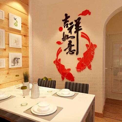 Chinese style Rich fish Acrylic mirror wall stickers TV entranceway DIY Art wall decor Dinner room DIY stickers