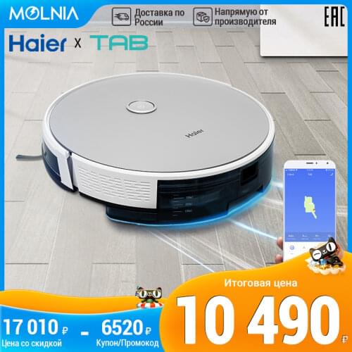 Haier Vacuum Cleaners