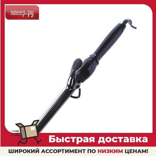MOSER Hair Curler