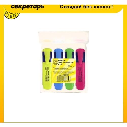DOLCE COSTO Markers