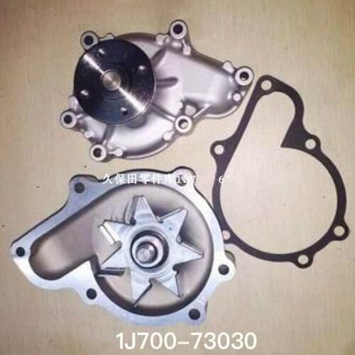 Kubota V2607 V2607-T Engine Pump 1J700-73030 165 Excavator Pump Bobcat Pump