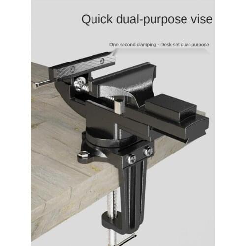Quick Bench Vice Small Multi-Function Table Vice Small Table Tiger Table Vice Mini Bench Vice Bench Clamp
