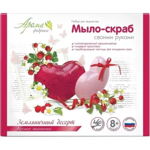 Развивашки Products For Soap Making