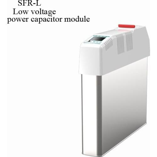 SFR-L series Low-voltage industrial power capacitor smart reactive compensation module