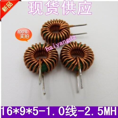 5pcs/16*9*5 2.5MH 1.0 Line Annular inductance Filter inductor Ferrite Mn Zn inductor 8A