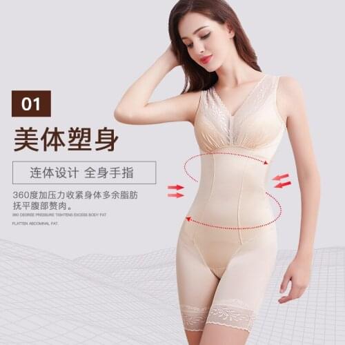 Bodysuit Shapewear Women Full Body Shaper Tummy Control Slimming Sheath Butt Lifter Push Up Thigh Slimmer Abdomen Shapers Corset