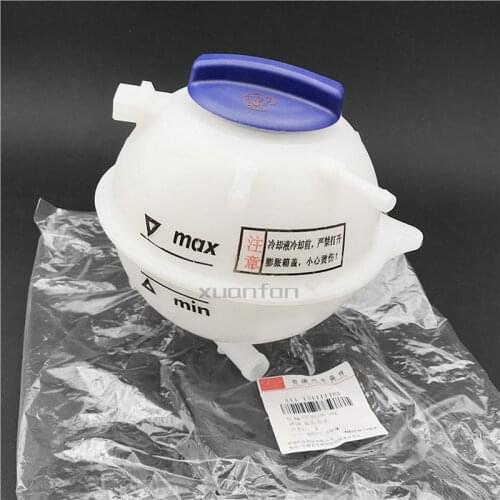 Expansion Kettle For Chery Cowin 2/Fulwin Bonus Very Water Tank Kettle A11-1311111BA