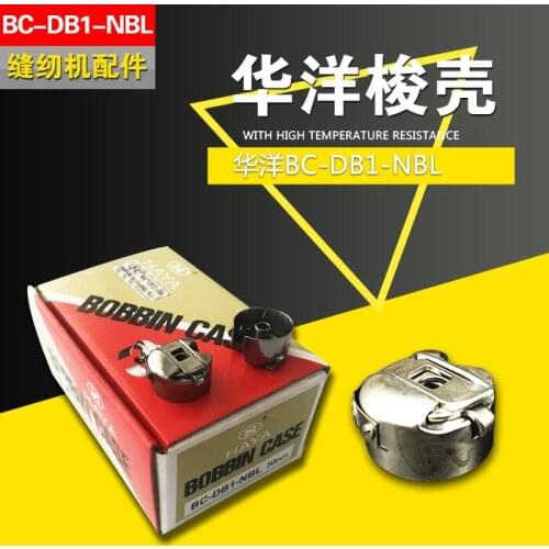 50PCS Industrial Bobbin cases SINGLE needle AUTOMATIC FOR # BC-DB1-NBL Sewing machine shuttle shell